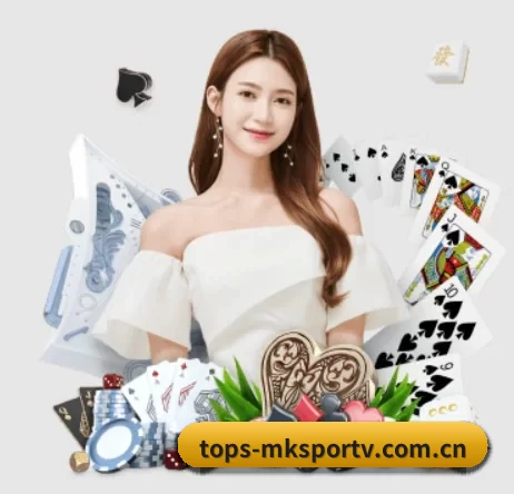 tops-mksportv.com.cn APP 界面