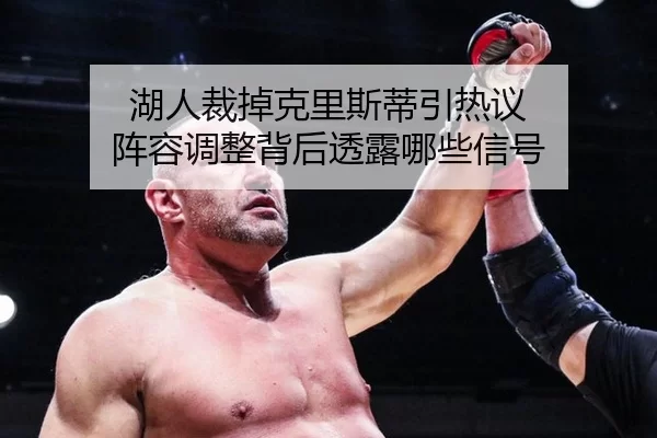 hu-ren-cai-diao-ke-li-si-di-yin-re-yi-zhen-rong-tiao-zheng-bei-hou-tou-lu-na-xie-xin-hao-2-912.jpg